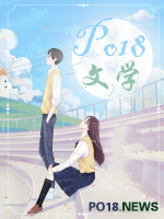 豪门小老婆目录
